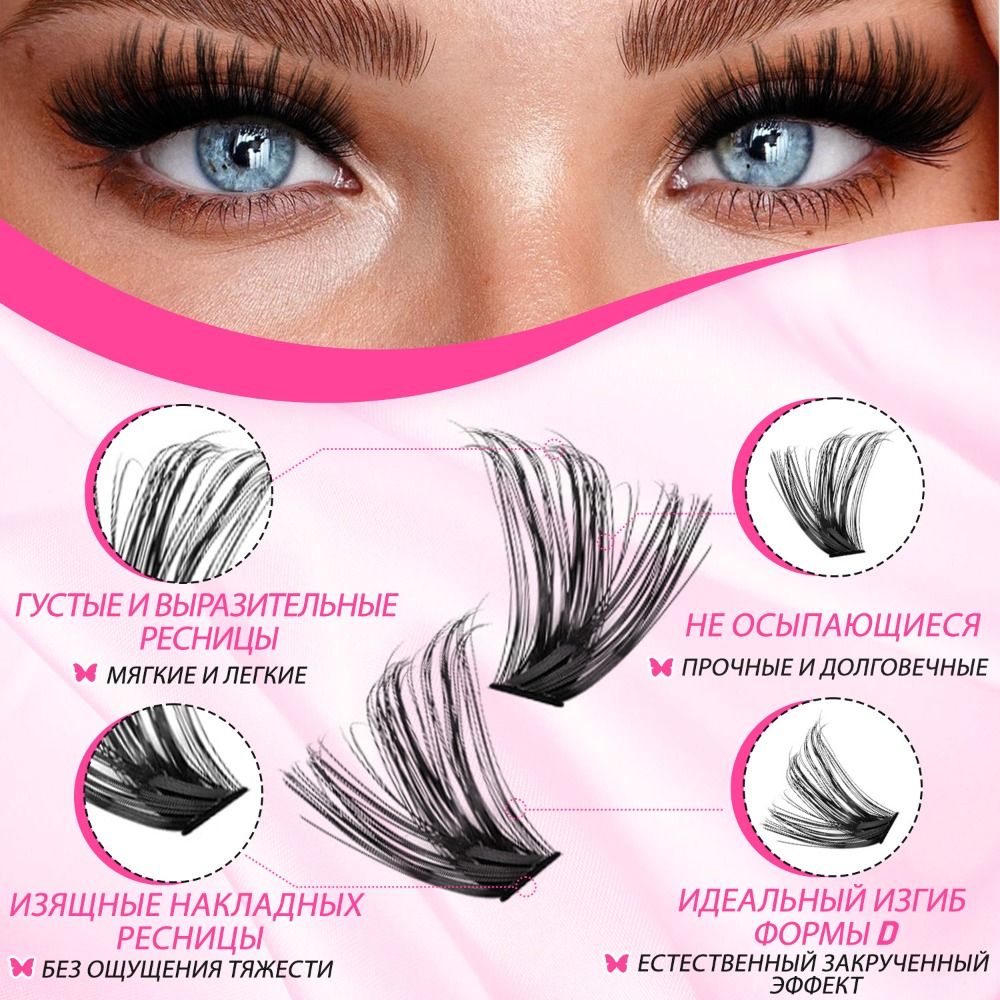 ขนตาปลอมแบบธรรมชาติ สไตล์ Wisp - Eyelash Extension Natural Look บทวิจารณ์และราคา